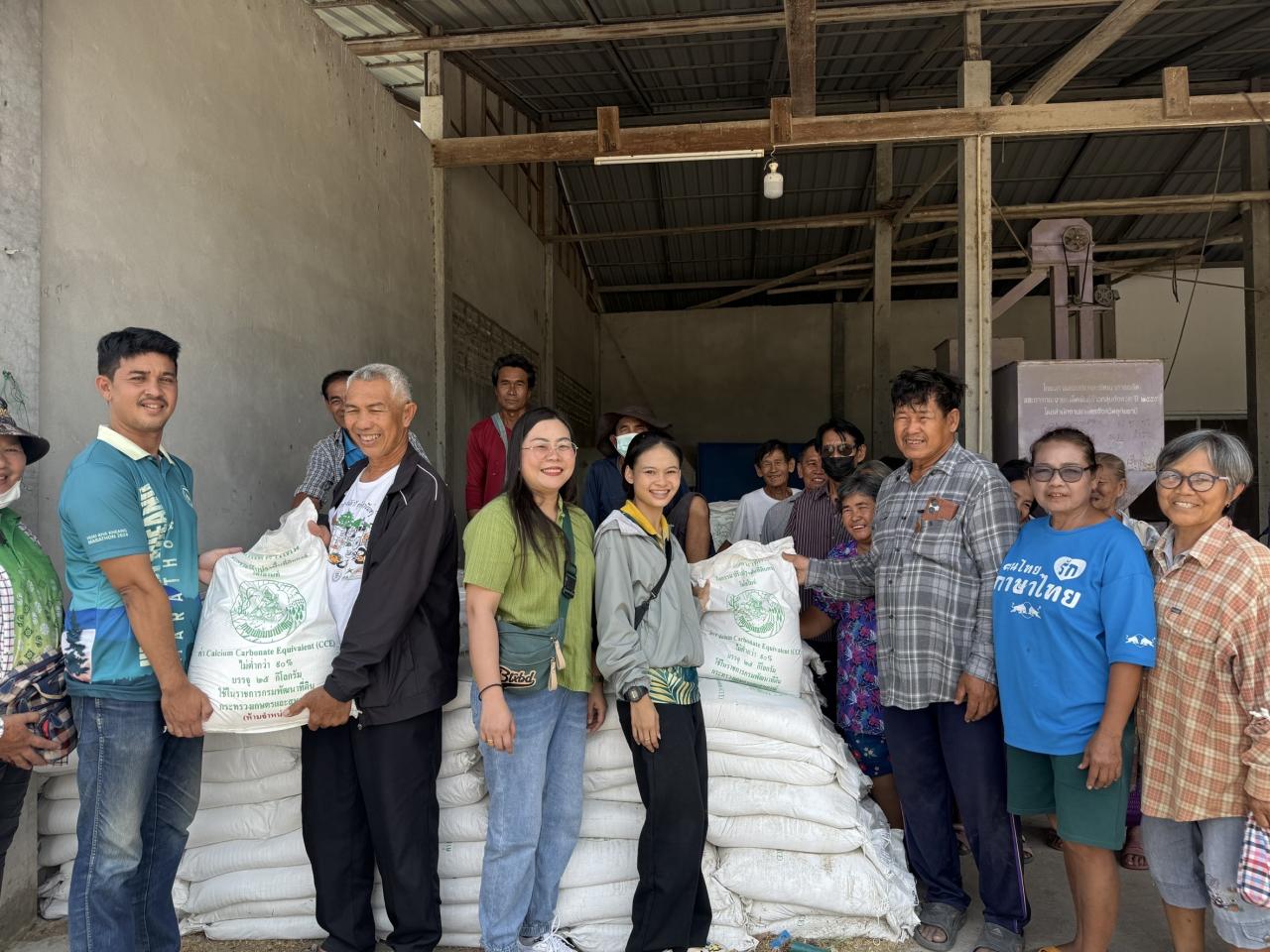 ภาพประกอบที่ 2