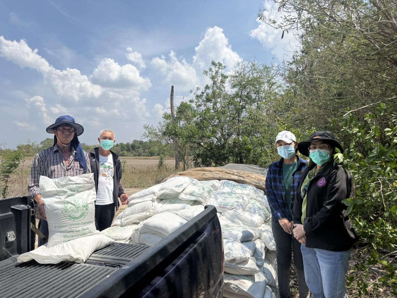 ภาพประกอบที่ 6