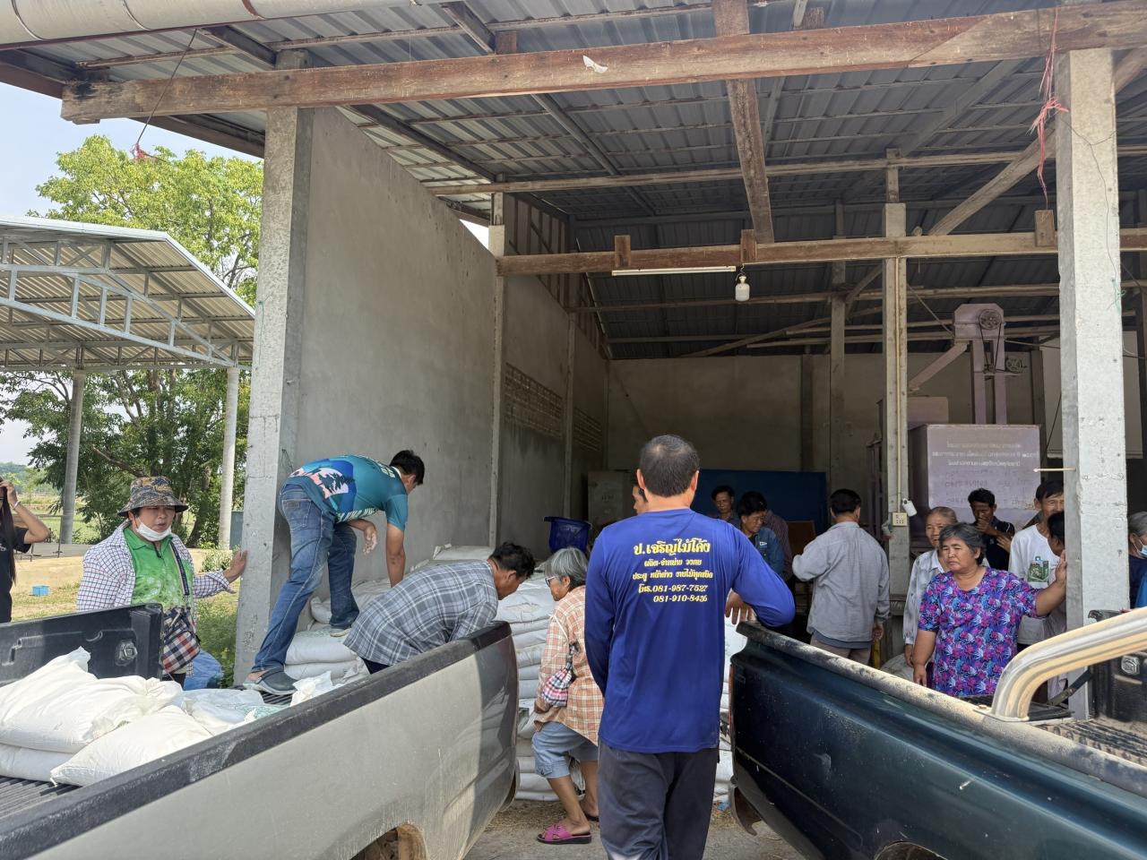 ภาพประกอบที่ 7