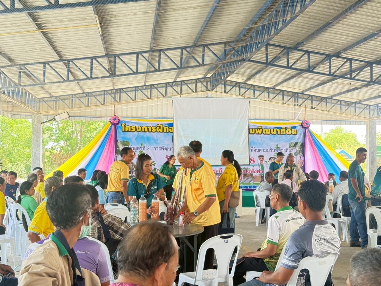 ภาพประกอบที่ 4