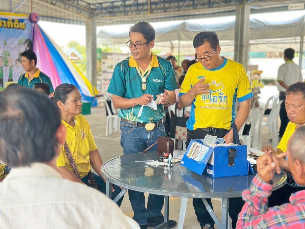 ภาพประกอบที่ 8