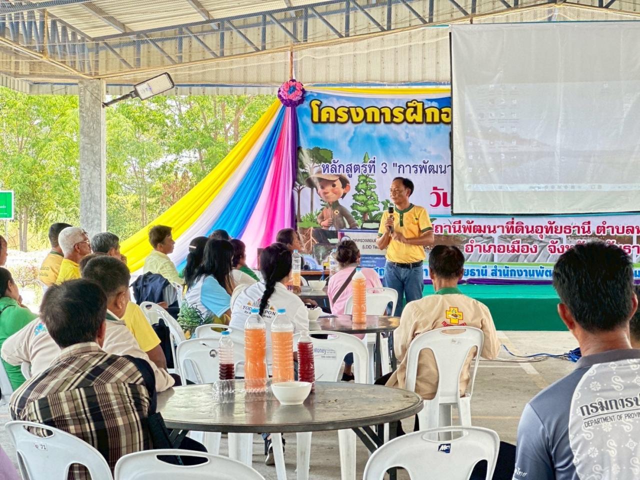 ภาพประกอบที่ 9