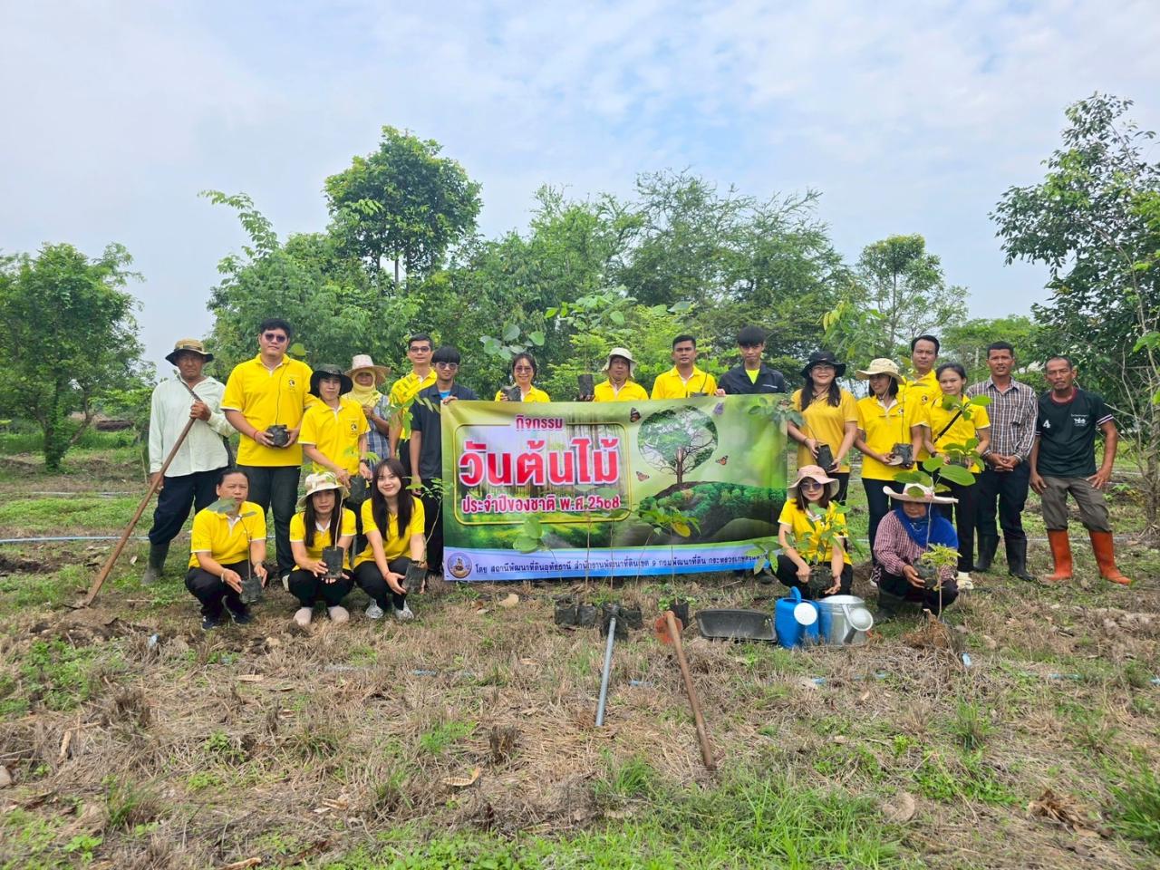 ภาพประกอบที่ 0