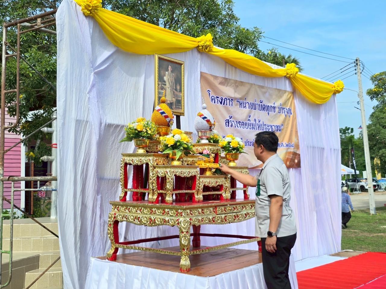 ภาพประกอบที่ 0