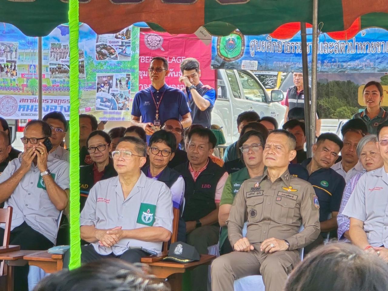 ภาพประกอบที่ 3