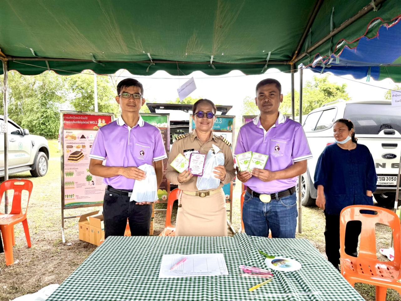 ภาพประกอบที่ 7