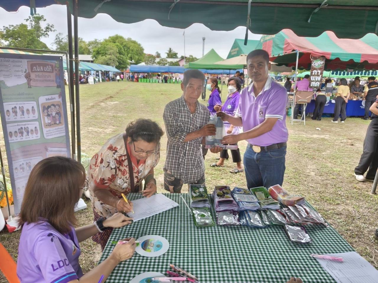 ภาพประกอบที่ 8