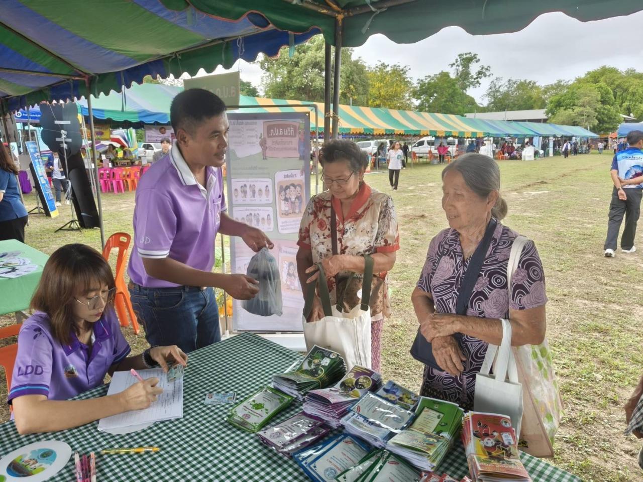 ภาพประกอบที่ 9