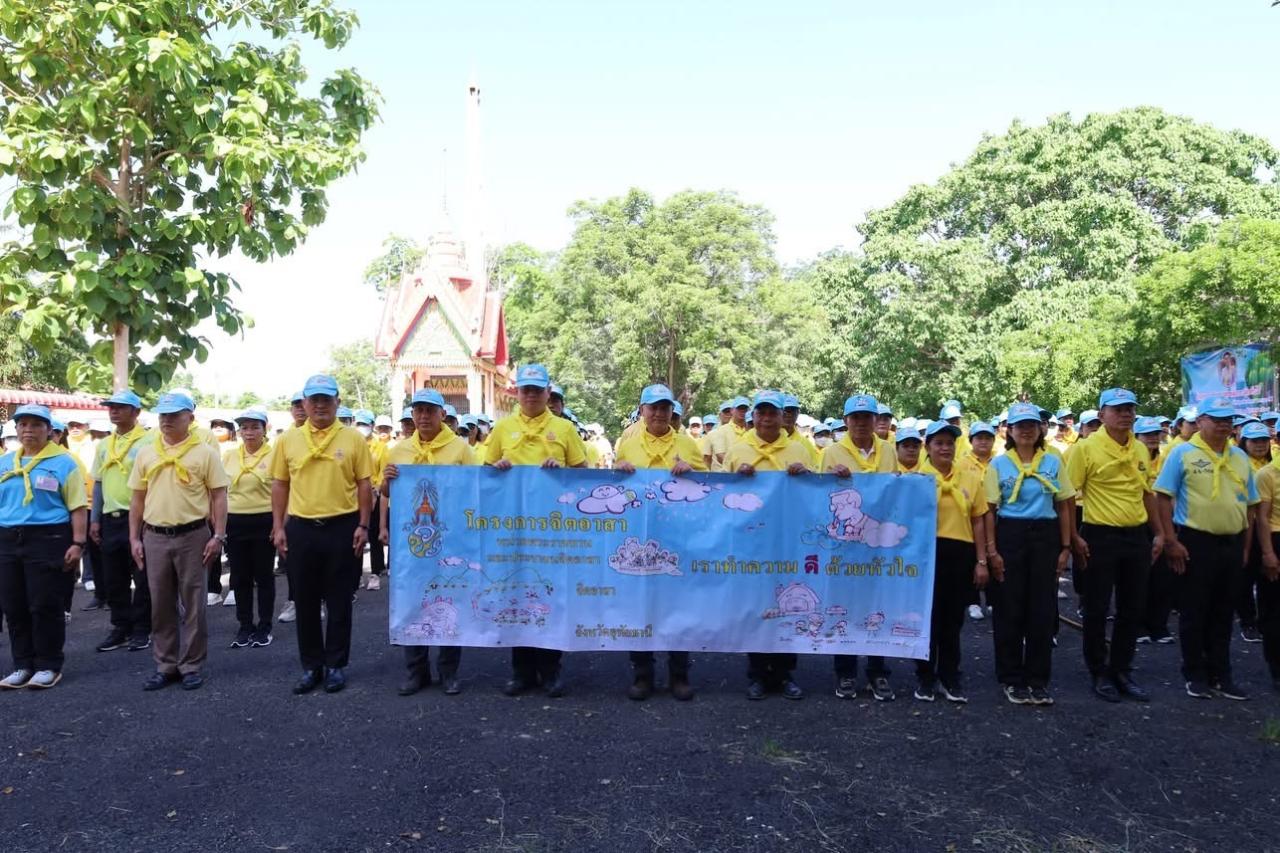 ภาพประกอบที่ 1