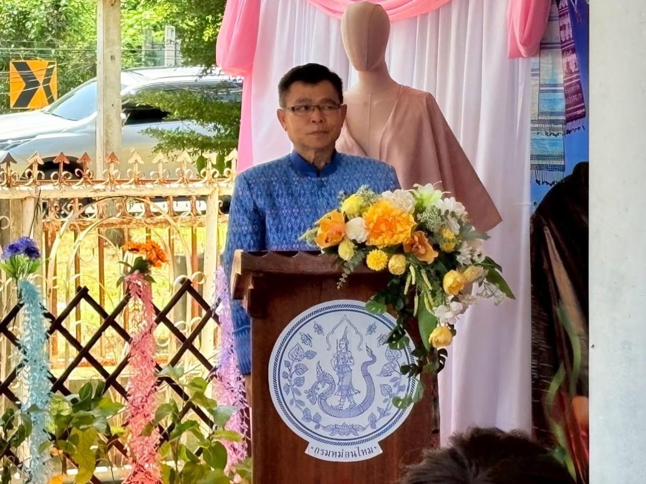 ภาพประกอบที่ 1