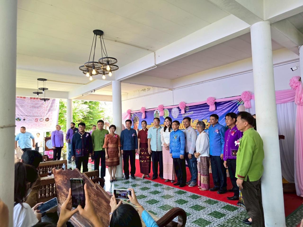 ภาพประกอบที่ 3