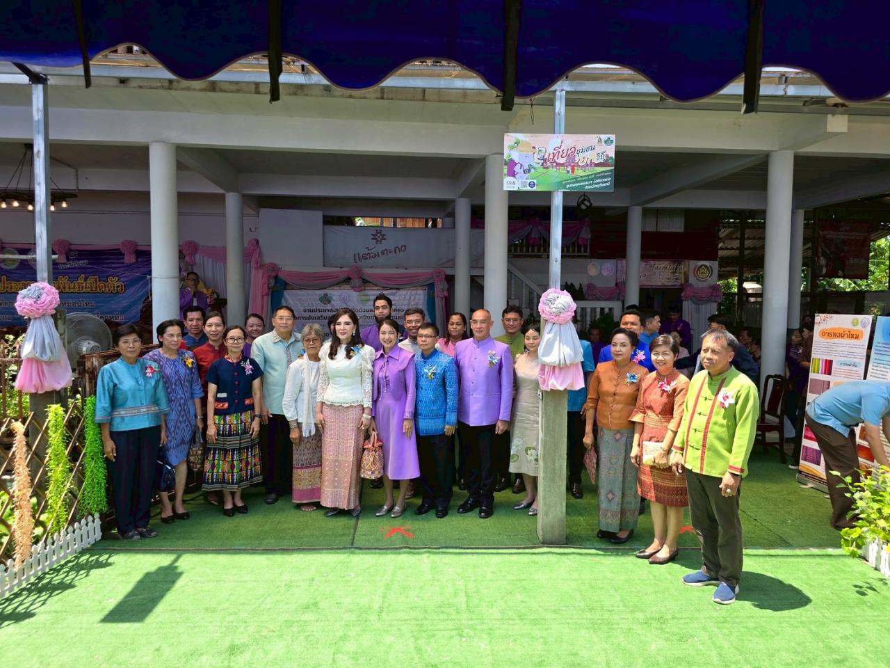 ภาพประกอบที่ 4