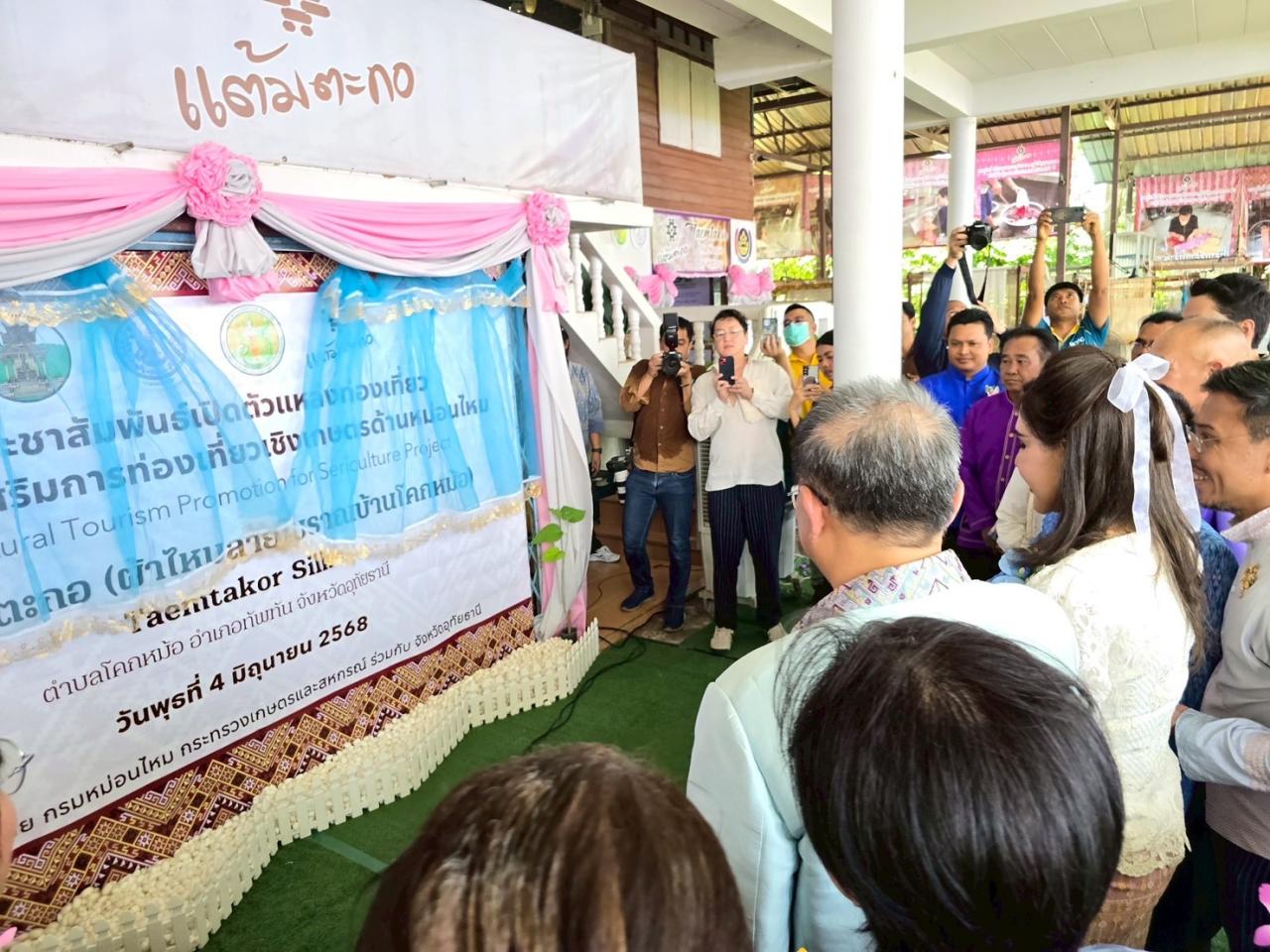 ภาพประกอบที่ 5