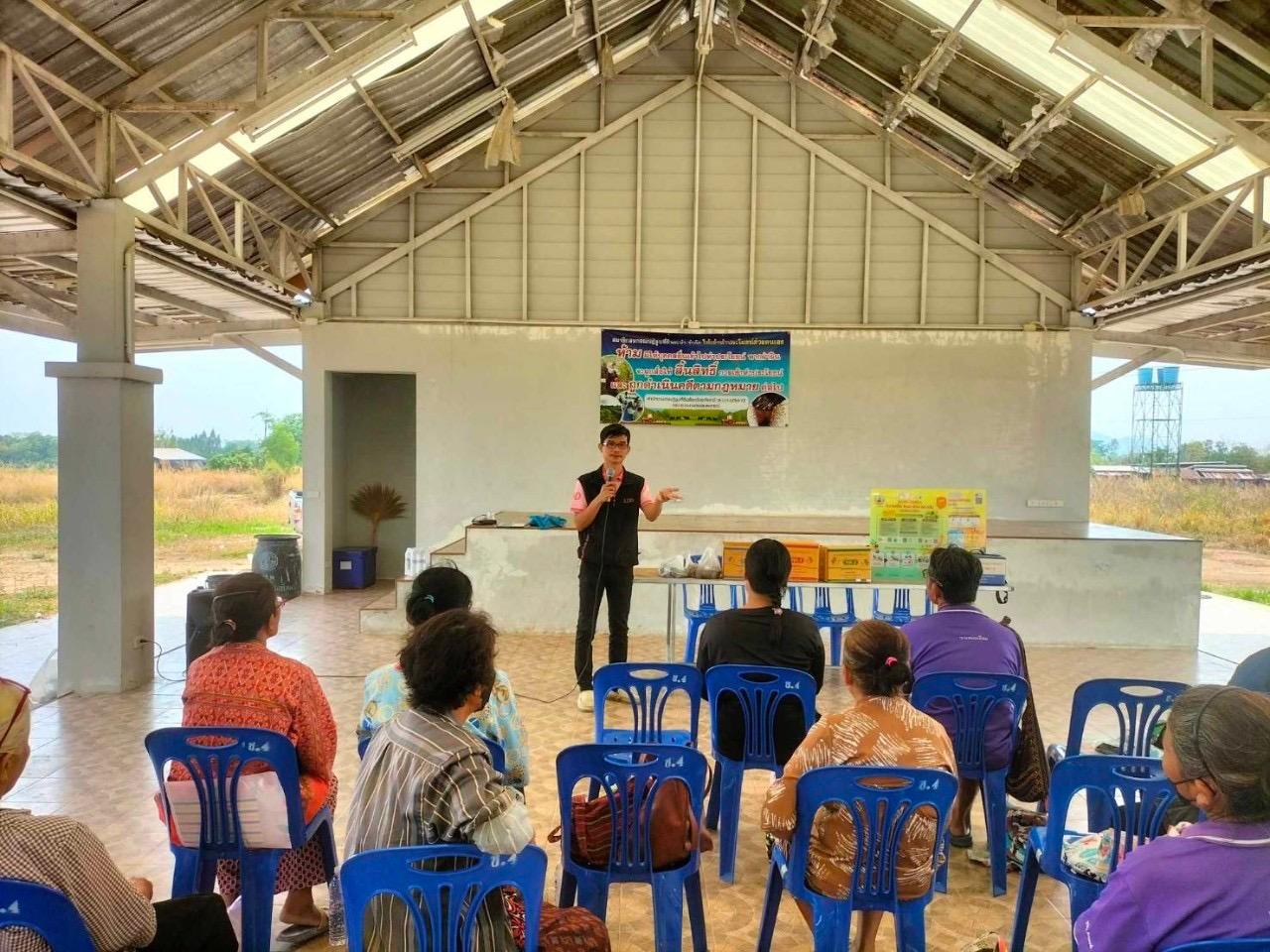 ภาพประกอบที่ 5