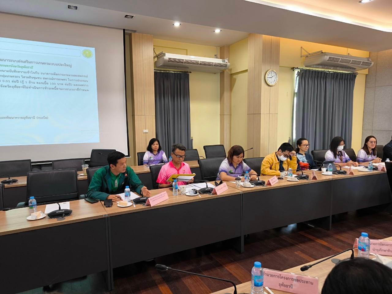 ภาพประกอบที่ 5