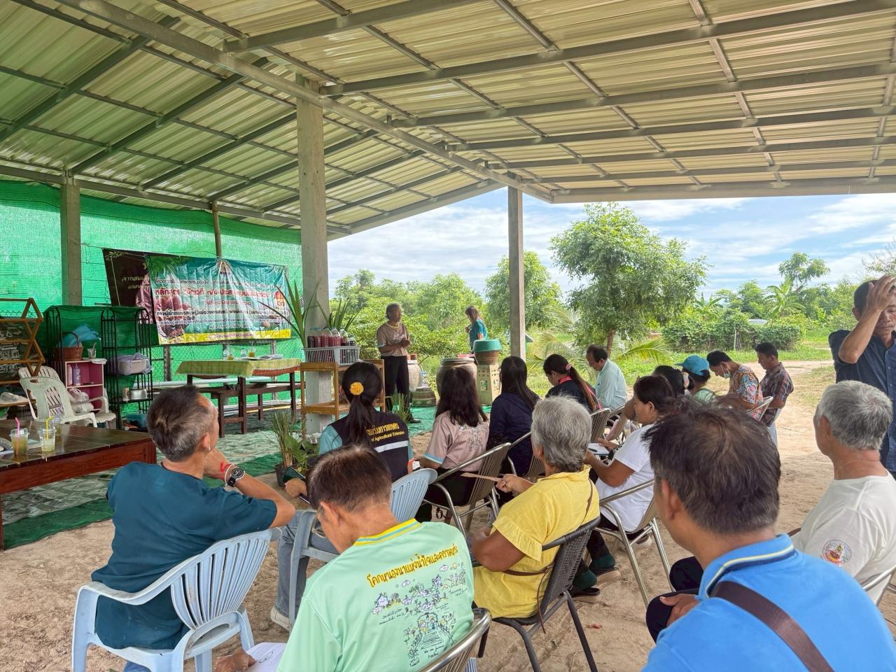 ภาพประกอบที่ 1