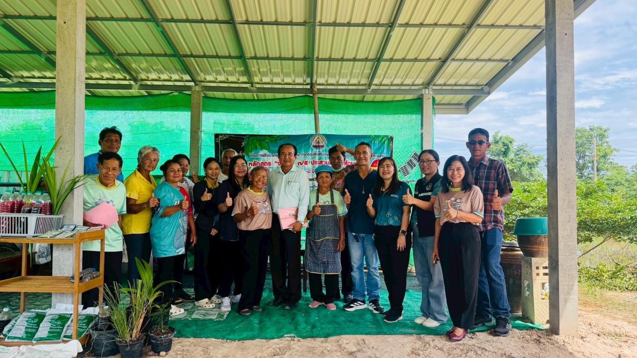 ภาพประกอบที่ 4