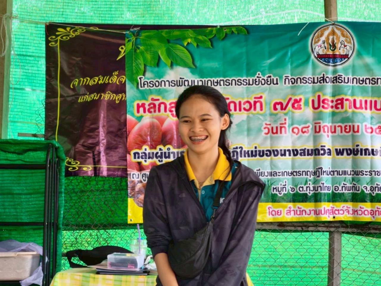 ภาพประกอบที่ 5