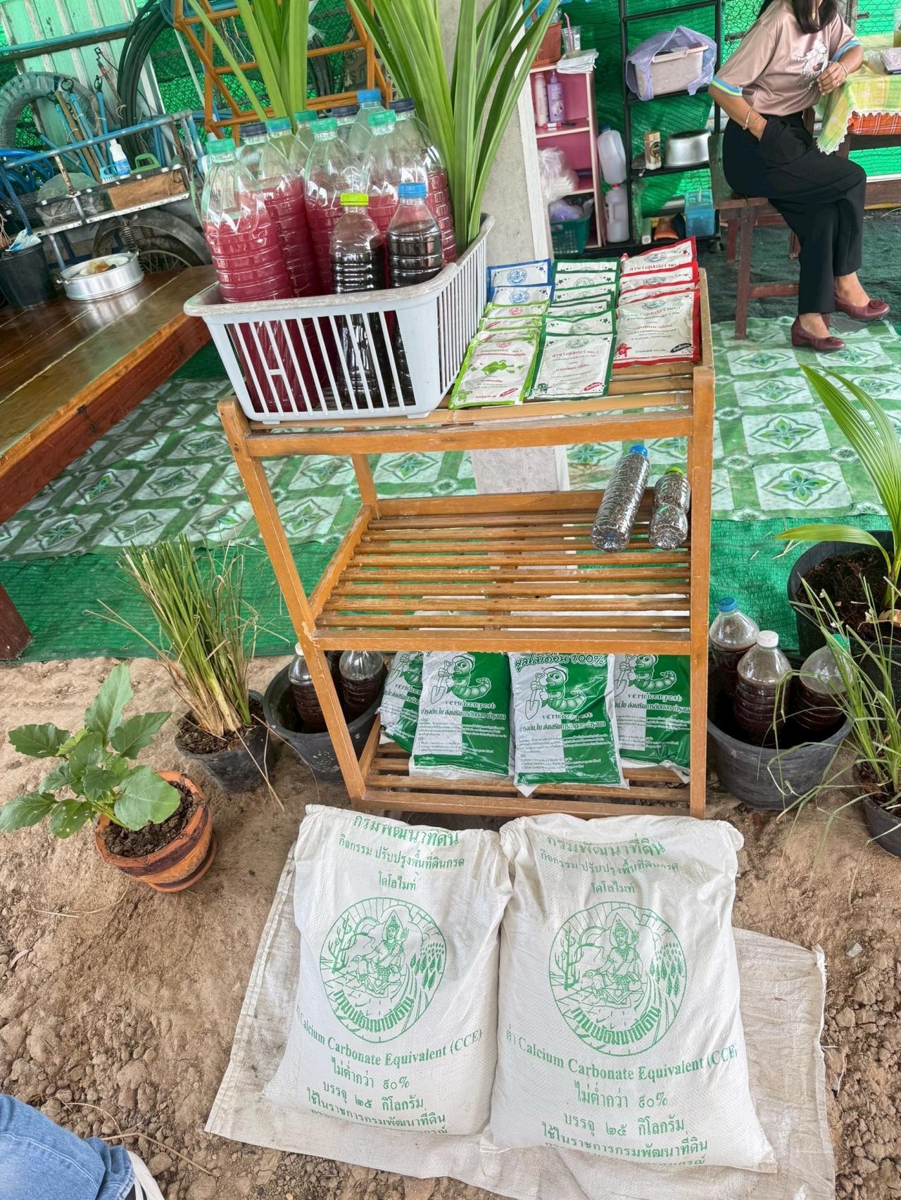 ภาพประกอบที่ 6