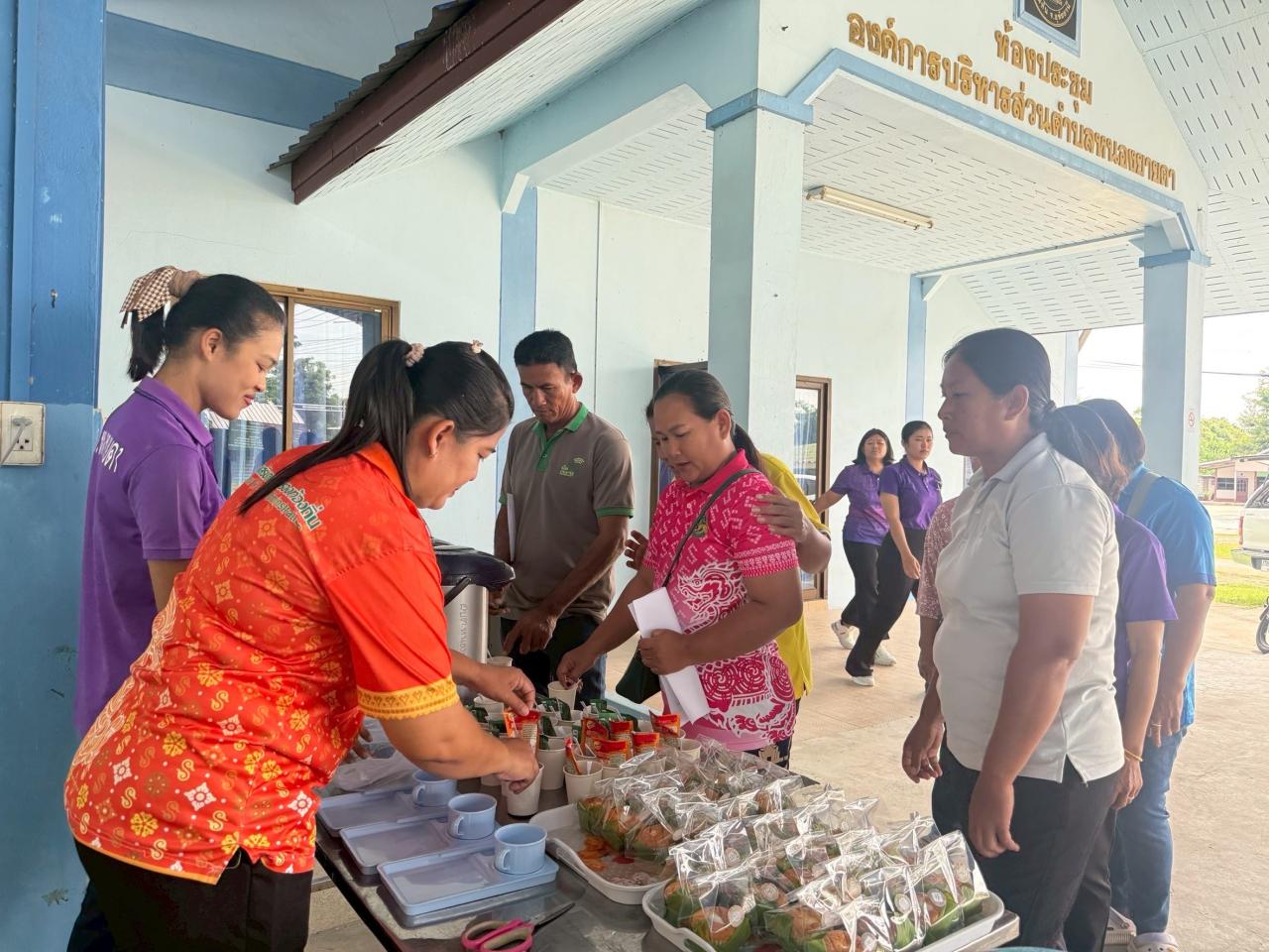 ภาพประกอบที่ 5