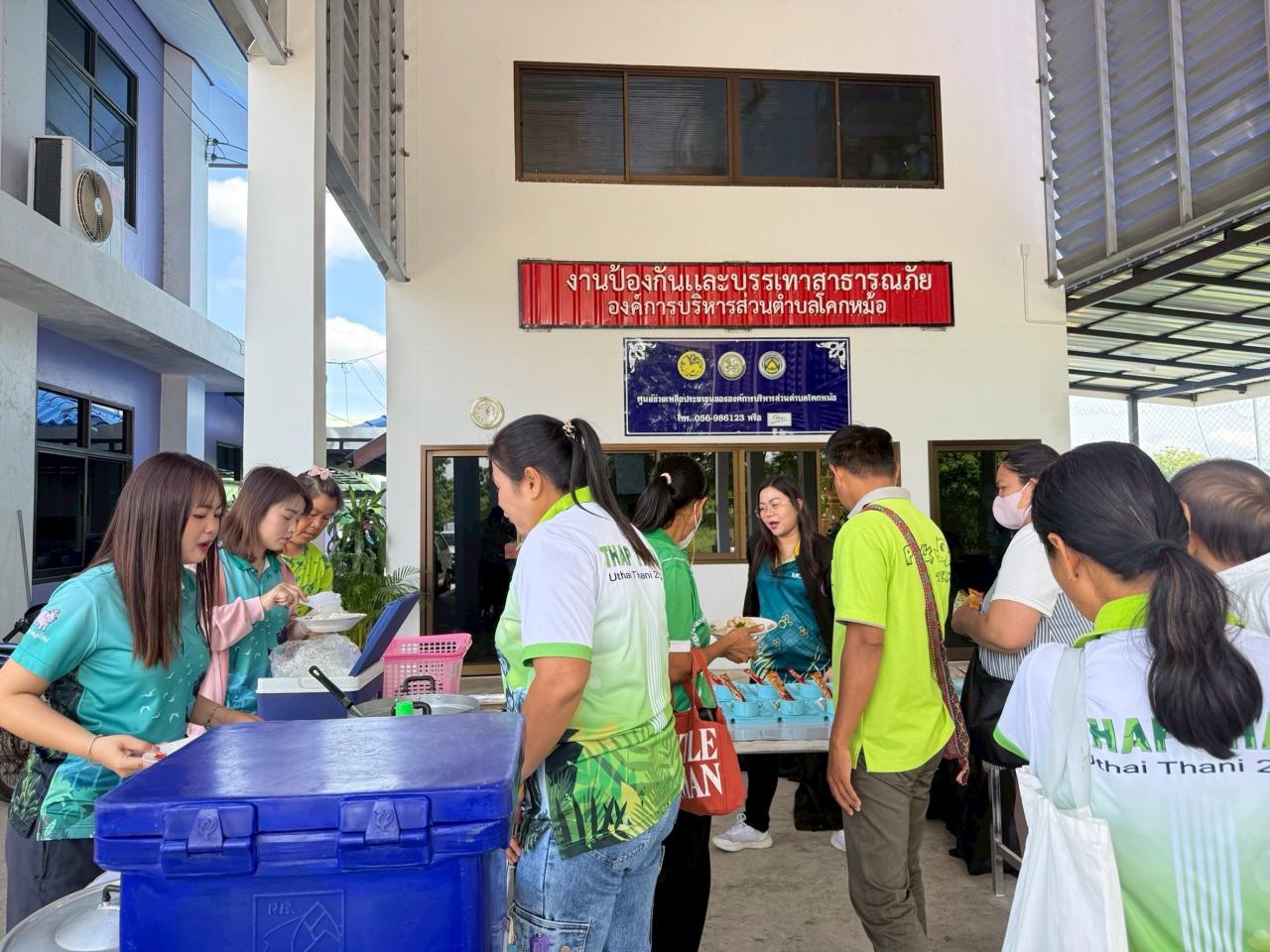 ภาพประกอบที่ 4