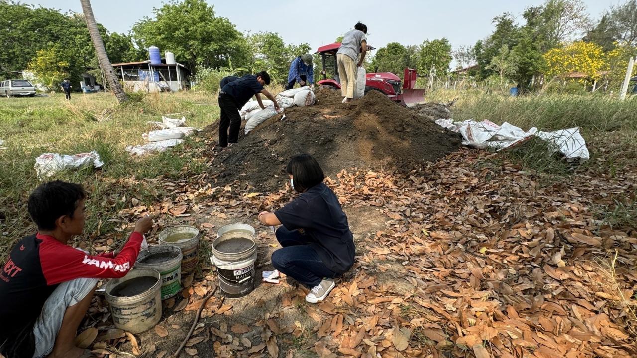 ภาพประกอบที่ 1