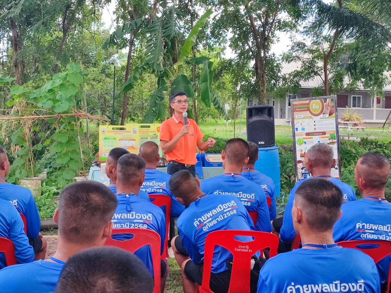 ภาพประกอบที่ 0