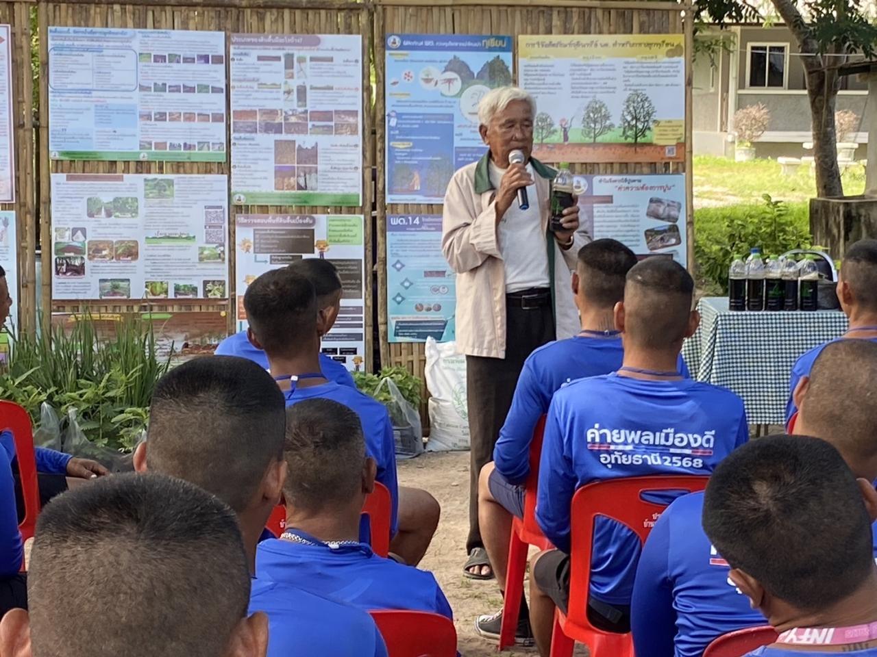 ภาพประกอบที่ 4