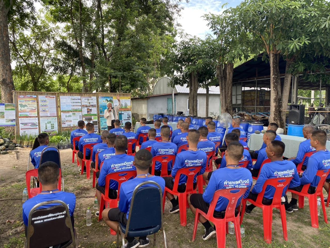 ภาพประกอบที่ 5