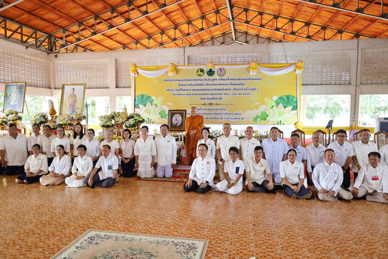 ภาพประกอบที่ 0