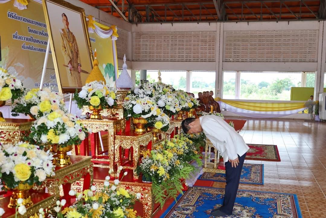 ภาพประกอบที่ 1
