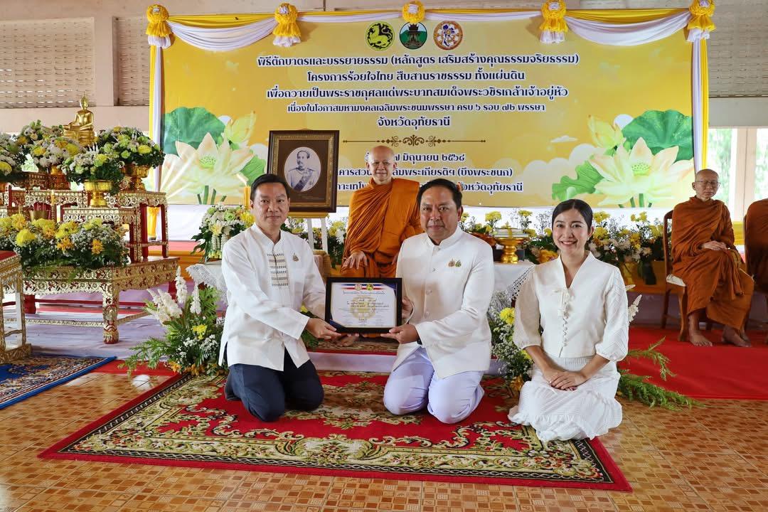 ภาพประกอบที่ 3