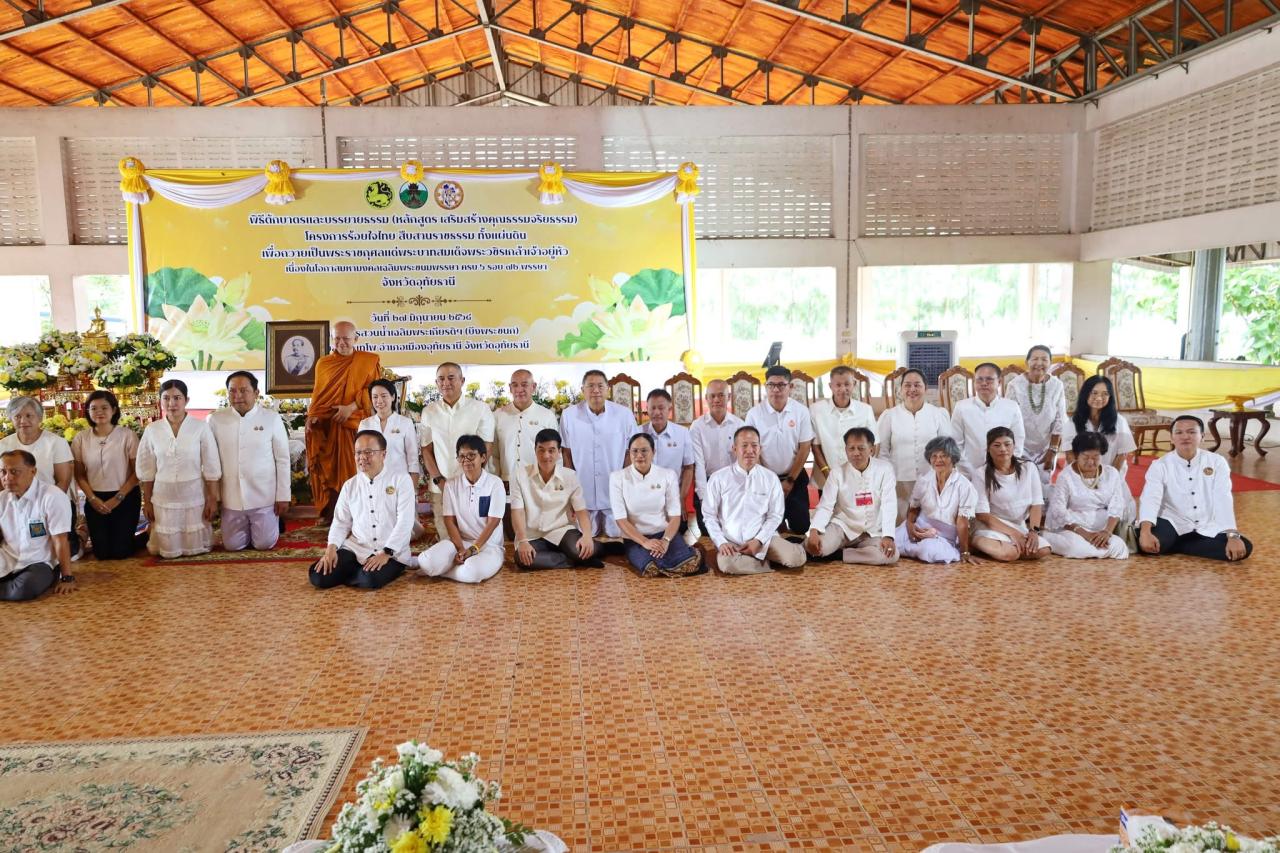 ภาพประกอบที่ 7