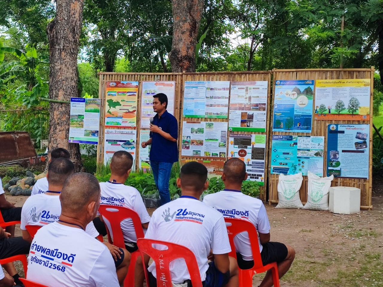 ภาพประกอบที่ 1