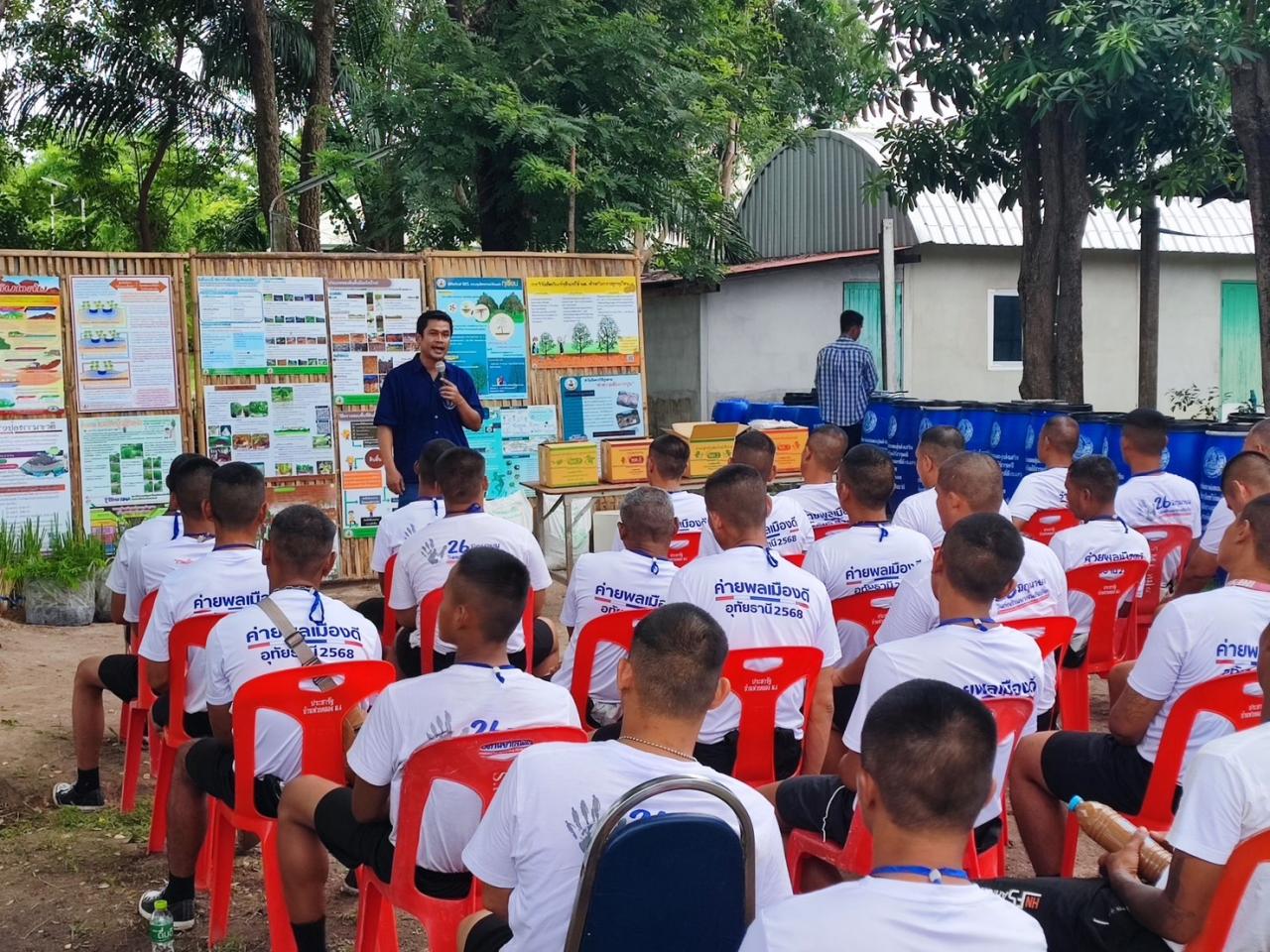 ภาพประกอบที่ 4