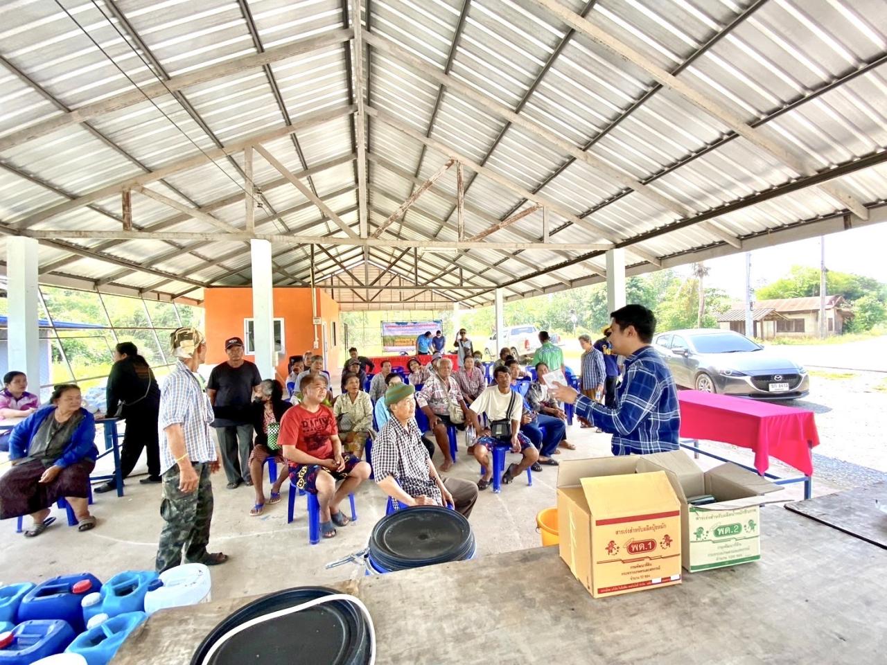 ภาพประกอบที่ 1