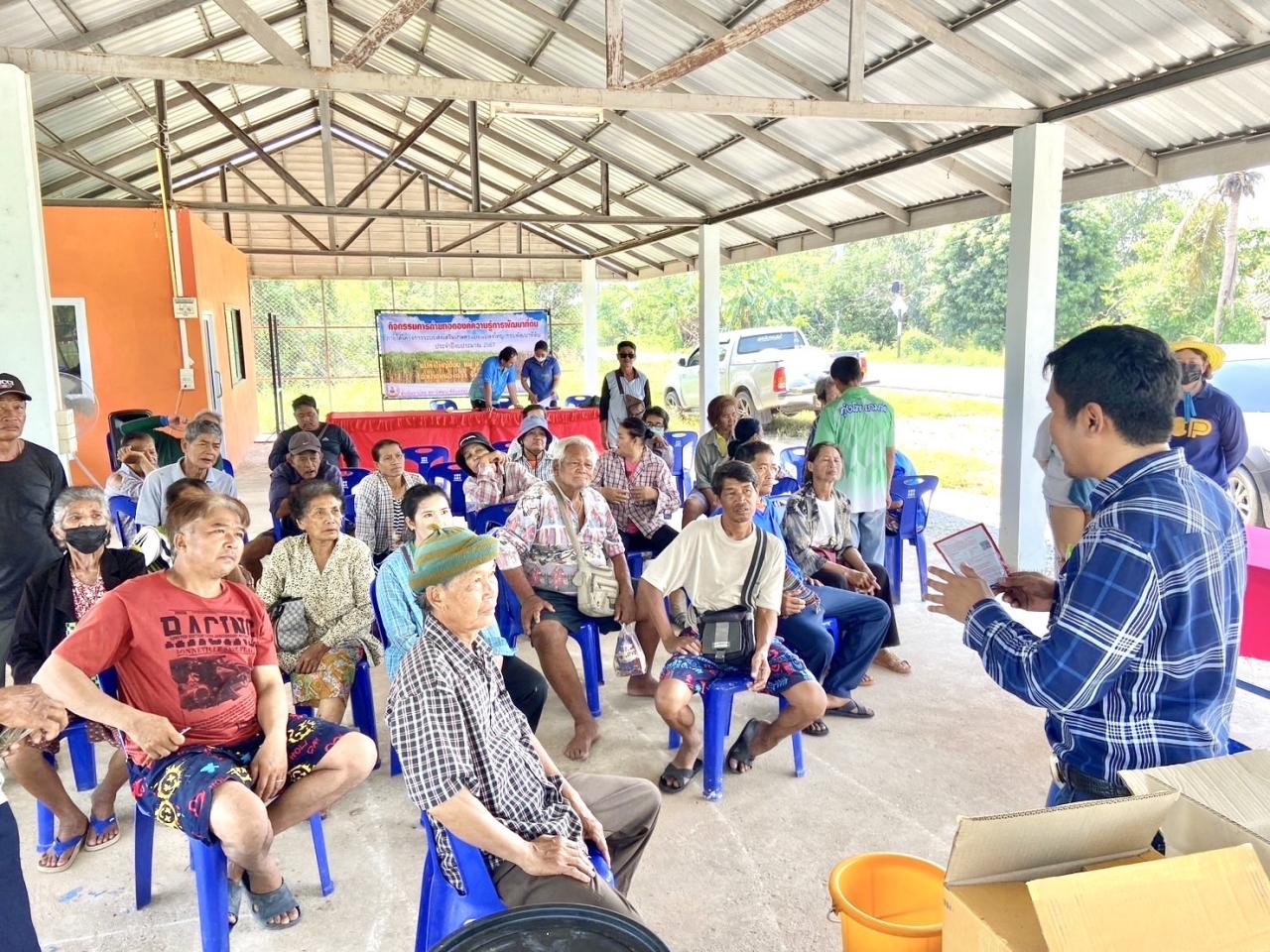 ภาพประกอบที่ 2