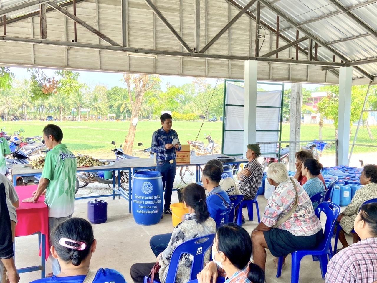 ภาพประกอบที่ 3