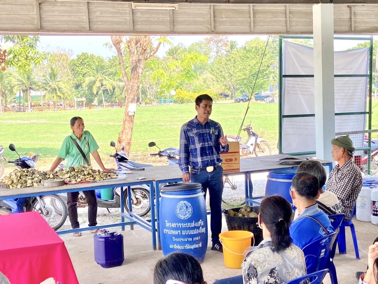 ภาพประกอบที่ 4