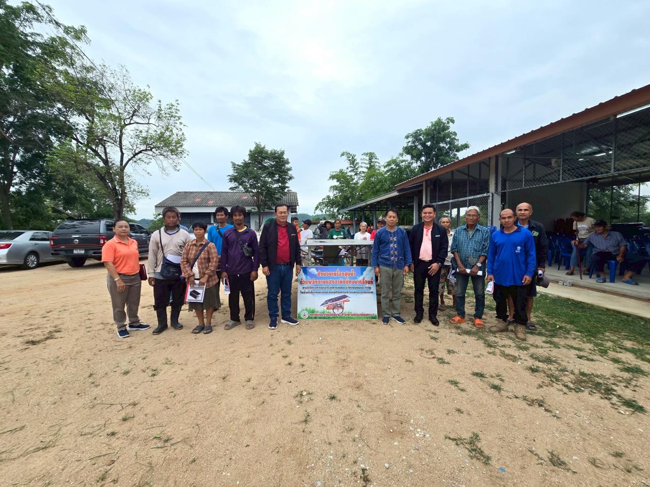 ภาพประกอบที่ 4