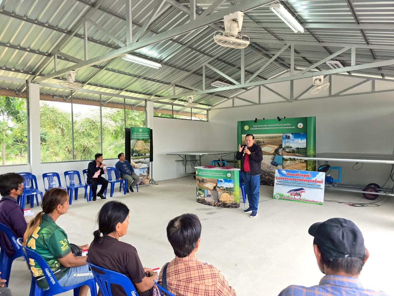 ภาพประกอบที่ 7