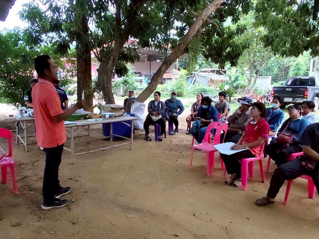 ภาพประกอบที่ 2