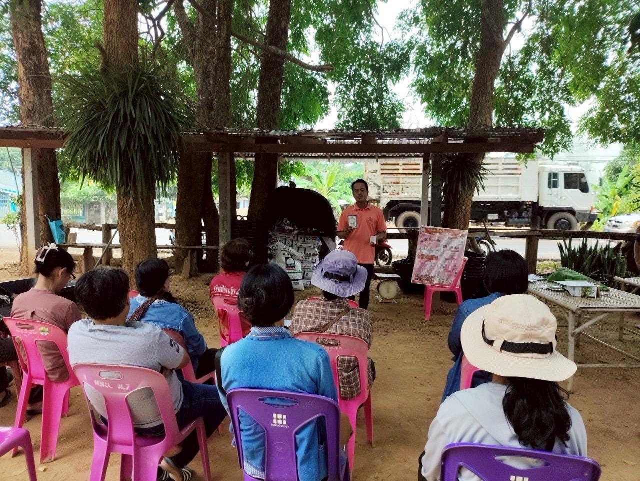 ภาพประกอบที่ 4