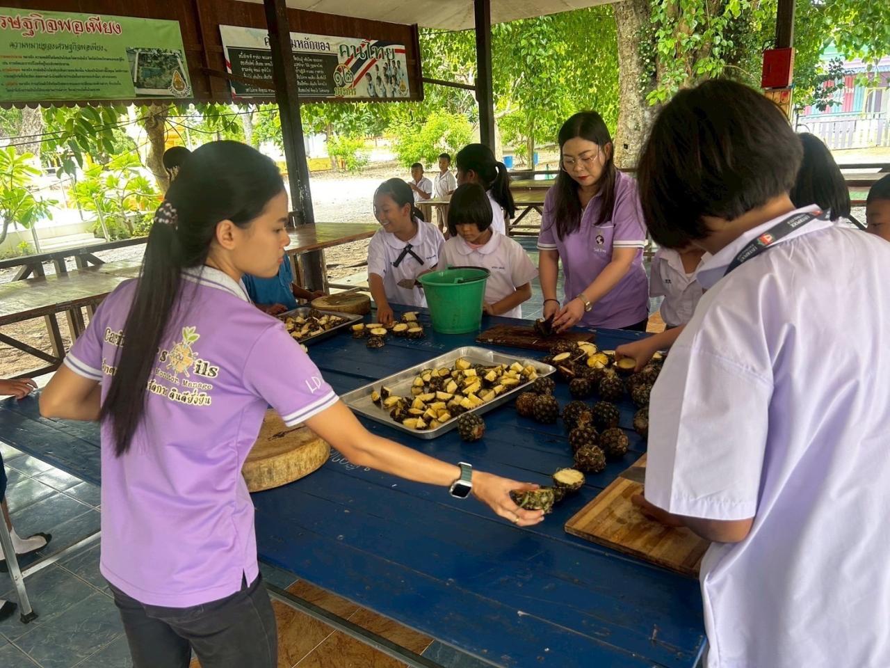 ภาพประกอบที่ 3