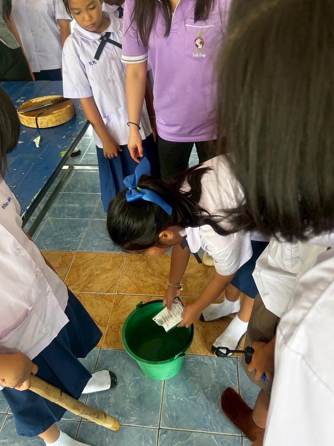 ภาพประกอบที่ 5