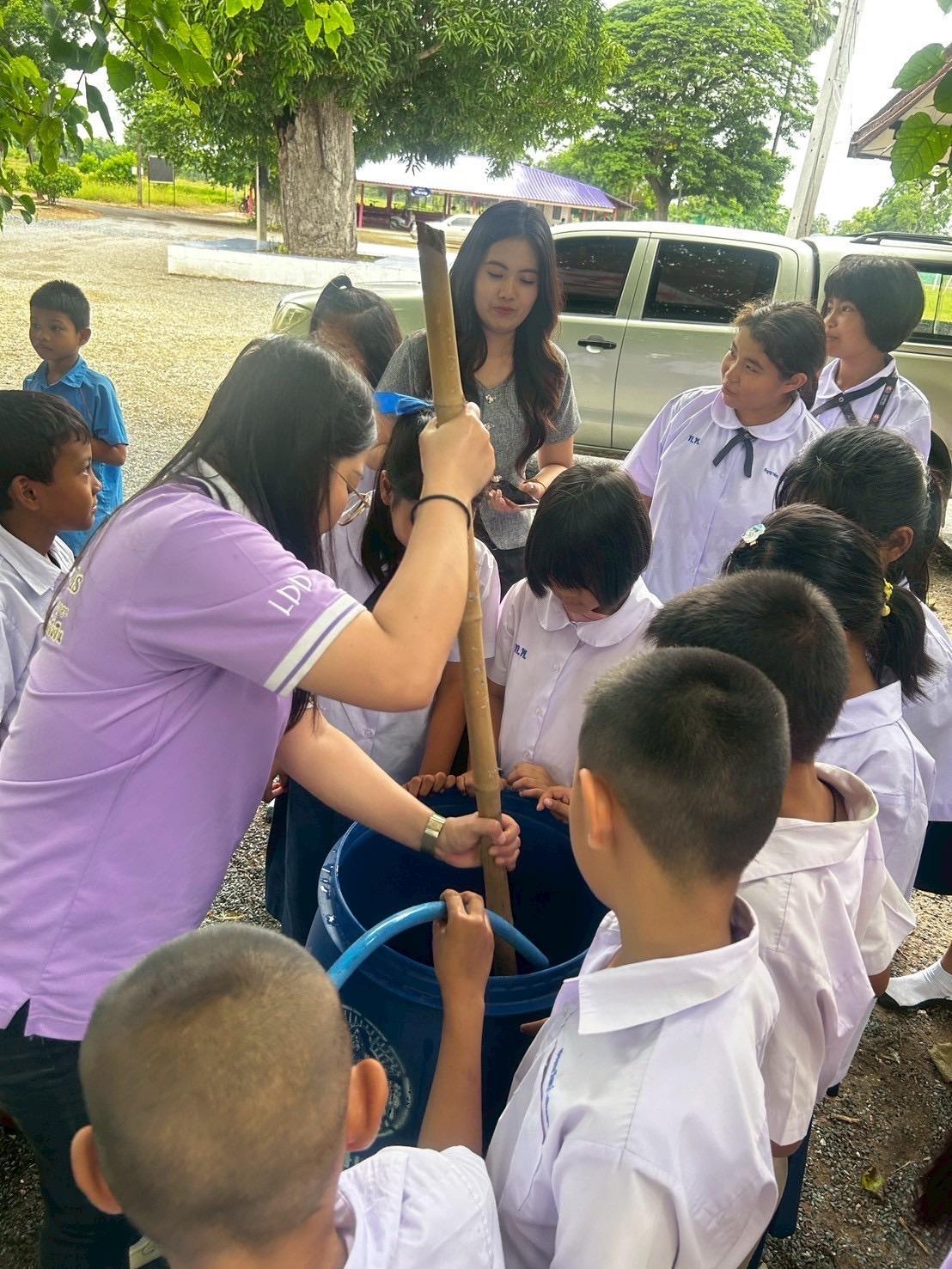 ภาพประกอบที่ 7