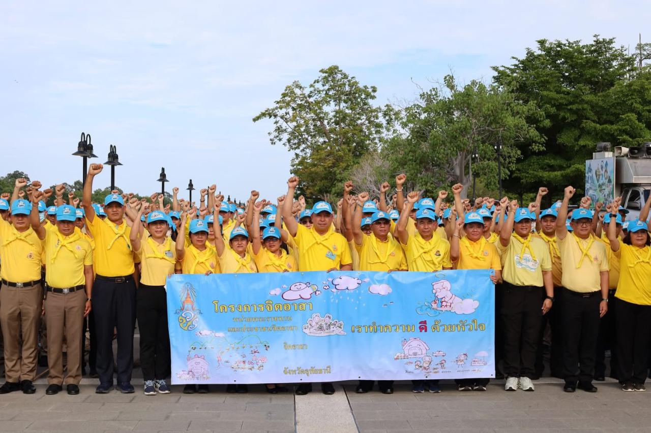 ภาพประกอบที่ 2