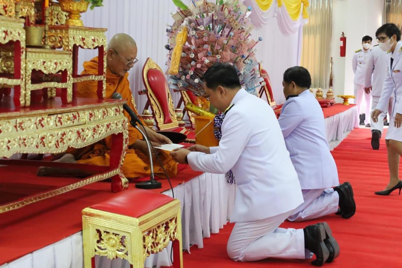 ภาพประกอบที่ 1