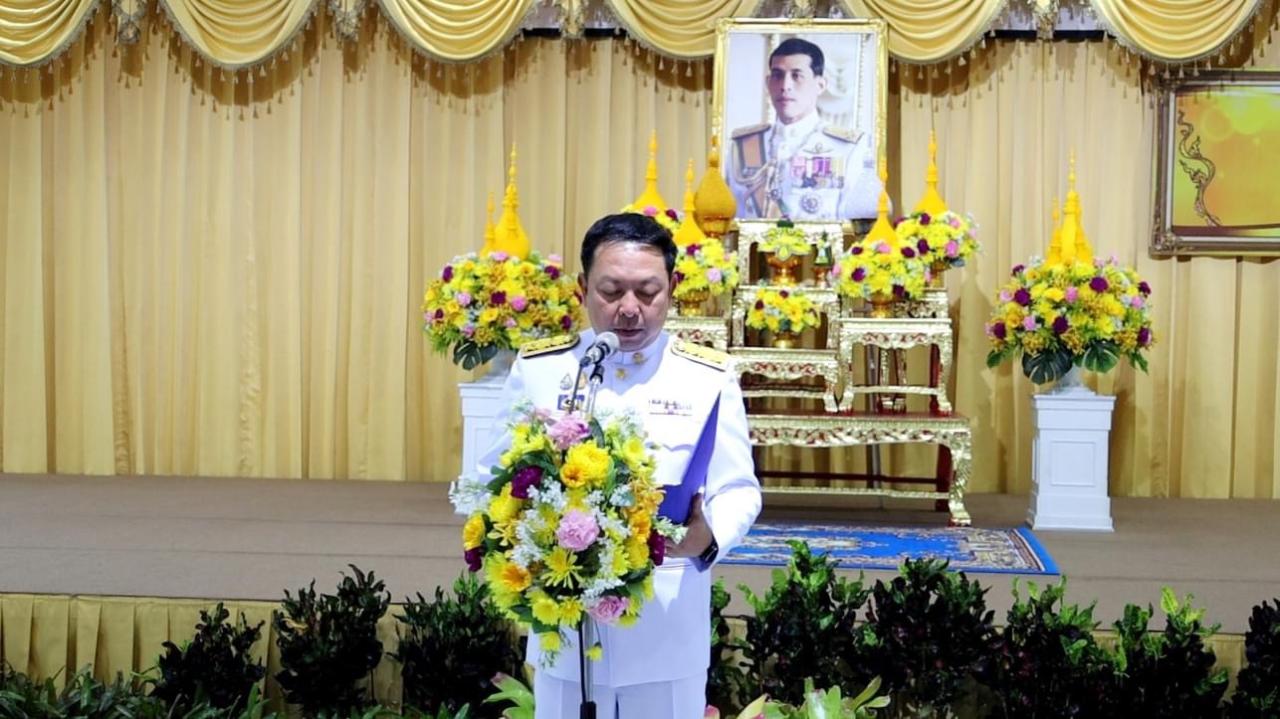ภาพประกอบที่ 4