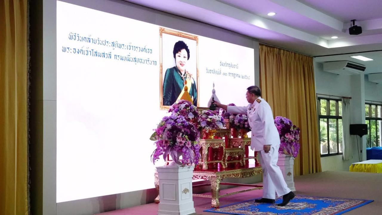 ภาพประกอบที่ 0